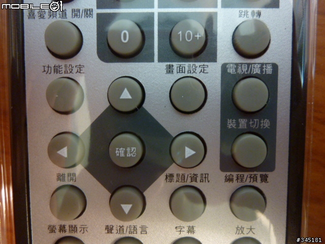 [開箱] Proton普騰攜帶式7吋影音播放器