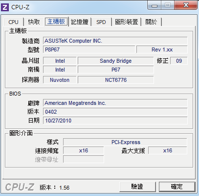 救命啊！ I7-2600K 雙通道問題