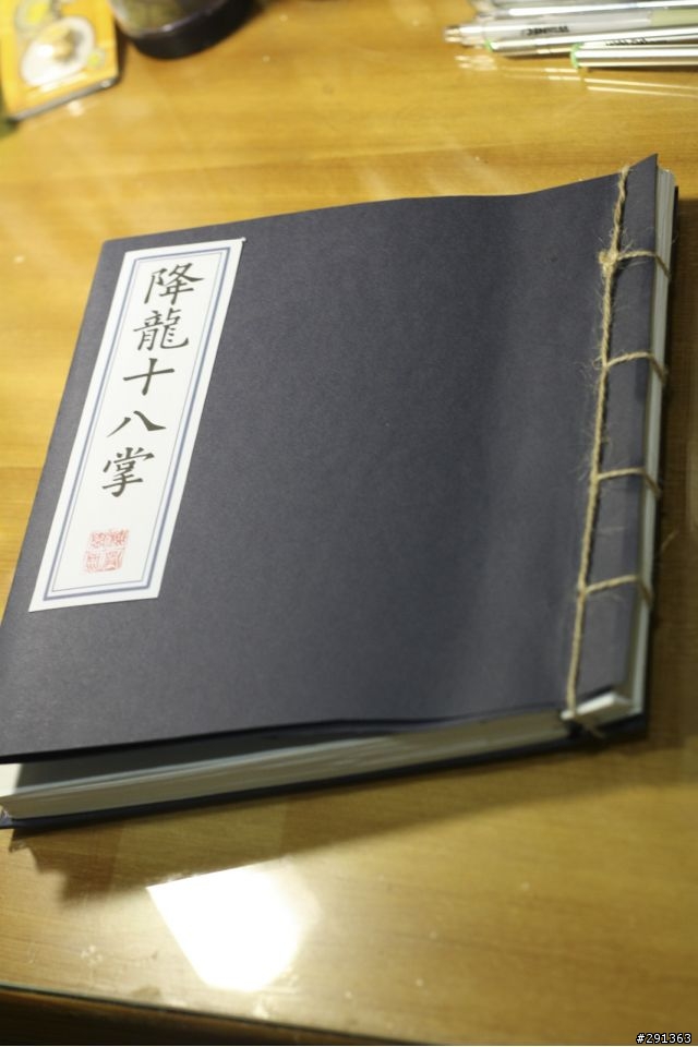[自製] 線裝本 iPad 套（不知有沒有保護功能）