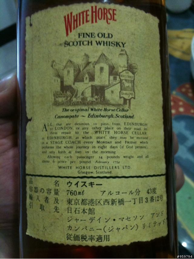 家中長輩收藏的酒,還請各位大大品鑑