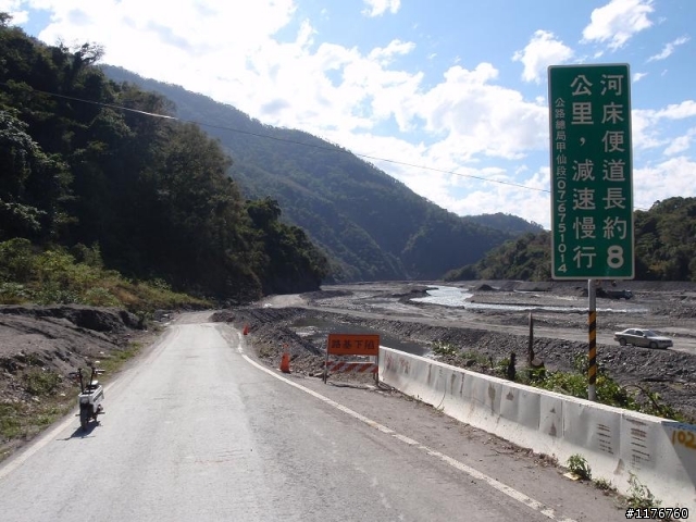 騎著 HONDA MOTOCOMPO 征服埡口 南橫之旅 ! ( 西部 )
