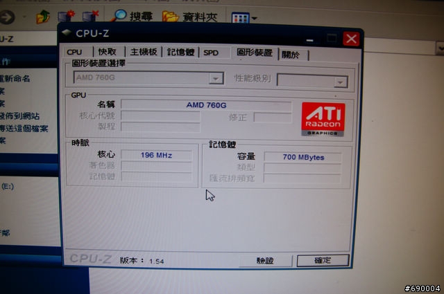 ASUS CM1530-645Y70A 開箱