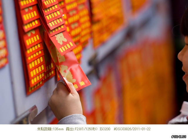 135mm眼中的年貨大街 Vol.3