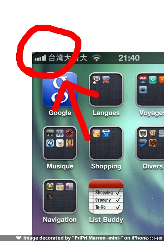 我的iPhone 4左上角有時會出現一個白色的邊角
