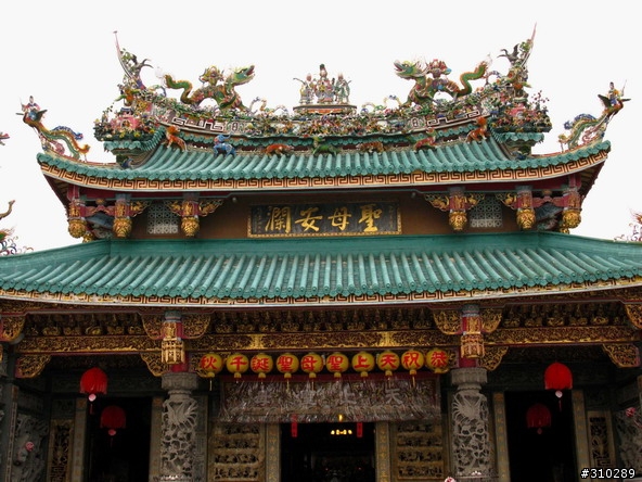 旅遊見聞 媽祖廟的匾額