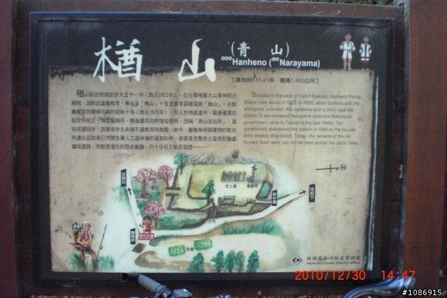 霞喀羅國家步道單騎越嶺—我和狗狗~小黑(上)