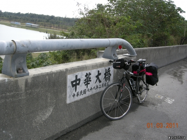 百年環島記遊－台灣之最(中)~大逆不道,東岸巡禮