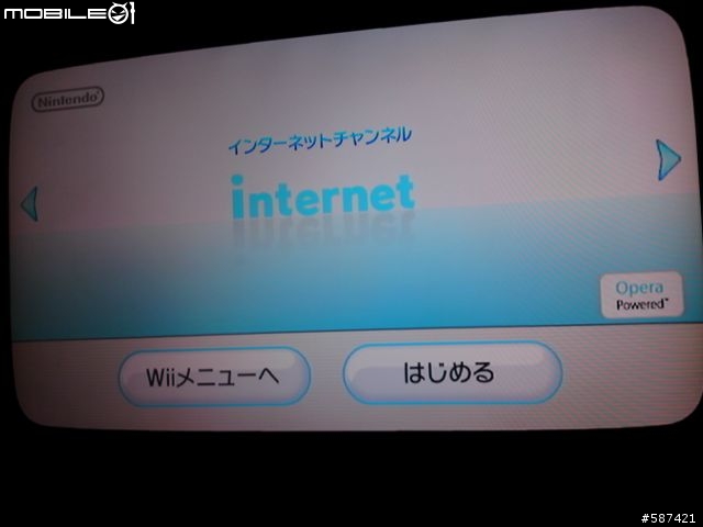 [開箱]日規Wii超級瑪利歐25周年紅色紀念主機 + 遊戲