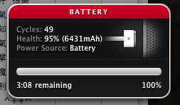 MacBook Air 電力減退了？