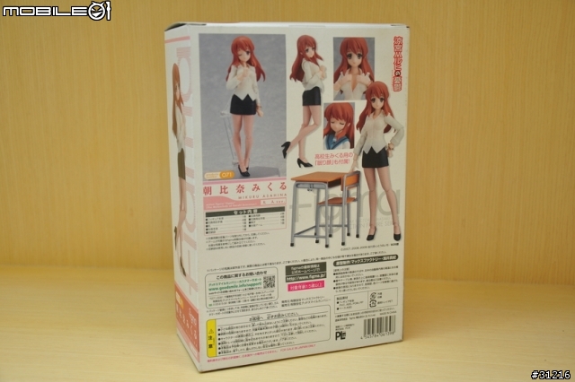 [性感登場]朝比奈陪你一起上課