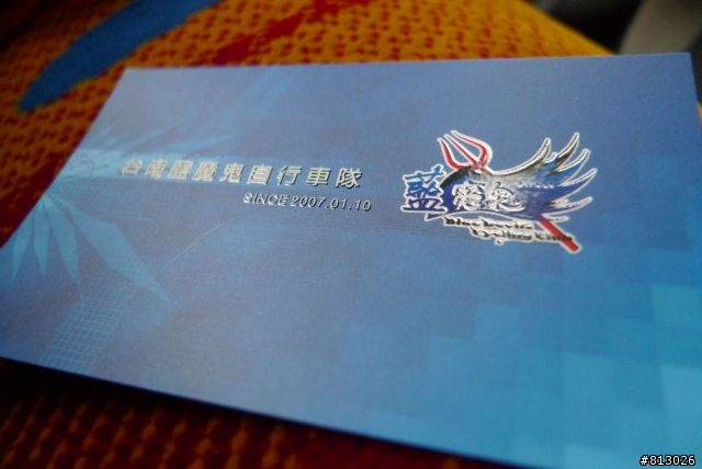 [分享]2011瘋南墾又不累●但我病了只能Play
