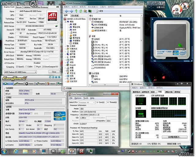 分享技嘉P67A-UD4＋i5-2500K的家CM 690II Advanced