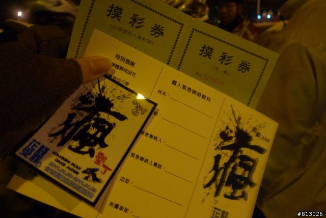 [分享]2011瘋南墾又不累●但我病了只能Play