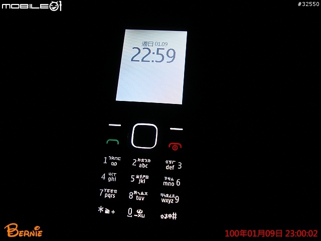 [便宜的開箱文] Nokia C1-02 無照相功能新選擇！