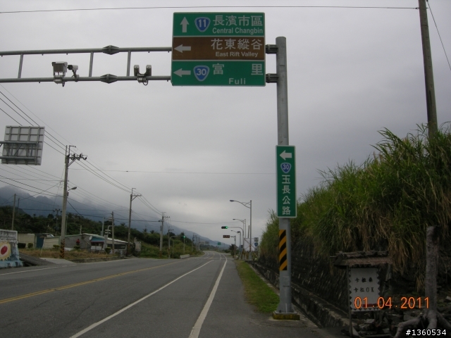 百年環島記遊－台灣之最(中)~大逆不道,東岸巡禮
