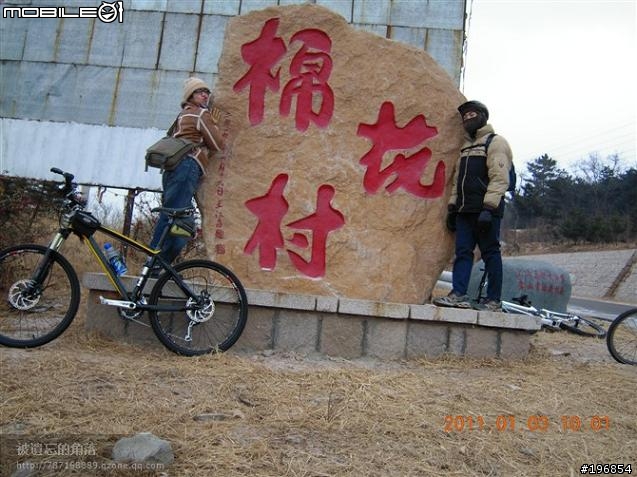 [遊記]2011-01-03傻傻男的雪中旅行