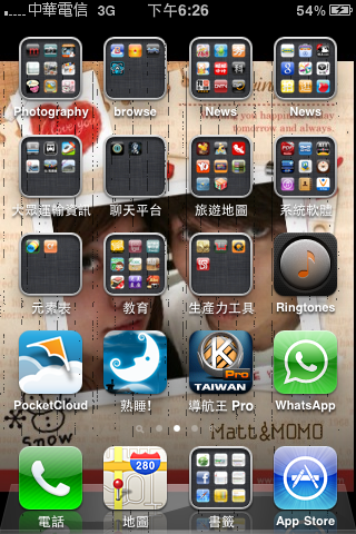 [問題] iphone 3GS 畫面一直閃爍變形