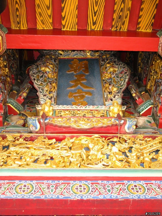 旅遊見聞 媽祖廟的匾額