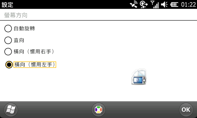 【分享與測試】M10 M10E WM行車記錄器大破解！！(圖多，01/23內文追加)