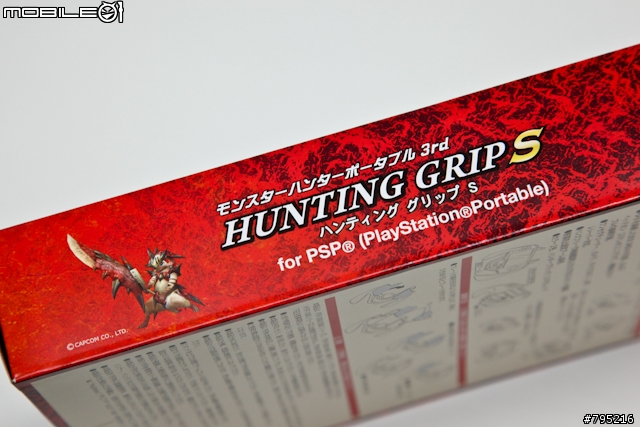 MHP3rd 魔物獵人專用PSP手把 開箱分享