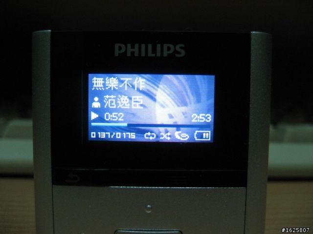[簡易開箱]PHILIPS RaGa MP3