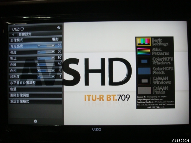 [基礎簡易調整]高C/P值好物 VIZIO E420VL-TW