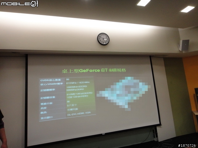 [NTD2011活動實錄] nVIDIA 事業線低調分享，更正：nVIDIA Tech Day