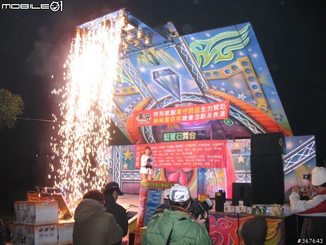 納喊迎百年跨年+員山一日遊
