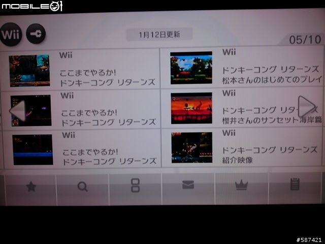 [開箱]日規Wii超級瑪利歐25周年紅色紀念主機 + 遊戲