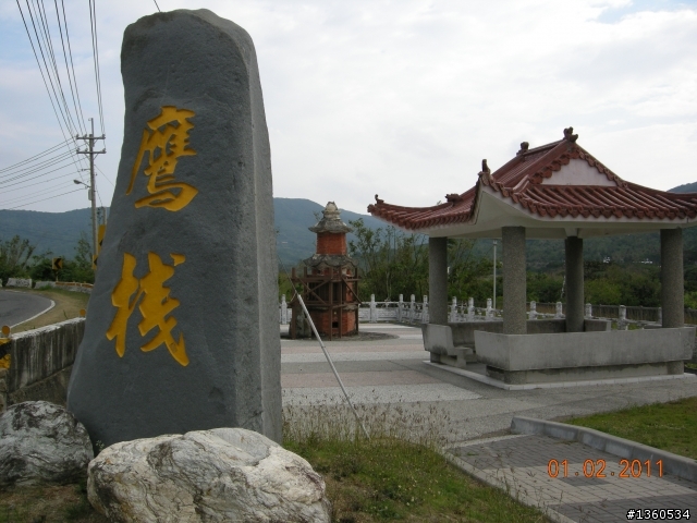 百年環島記遊－台灣之最(中)~大逆不道,東岸巡禮