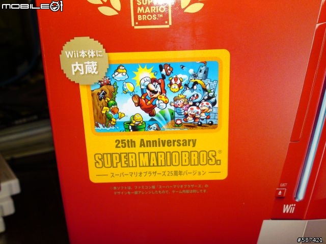 [開箱]日規Wii超級瑪利歐25周年紅色紀念主機 + 遊戲