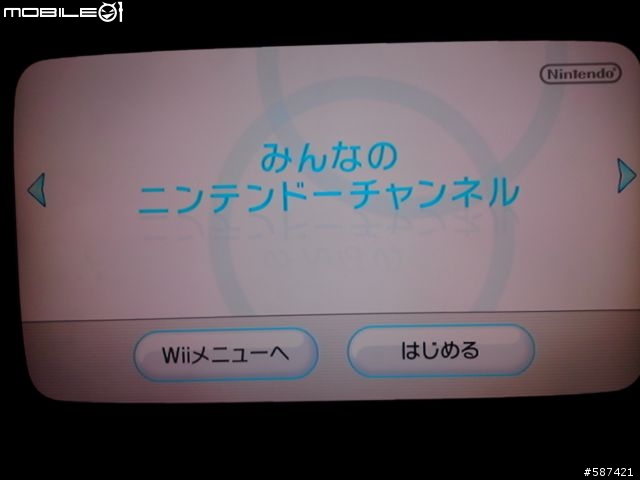 [開箱]日規Wii超級瑪利歐25周年紅色紀念主機 + 遊戲