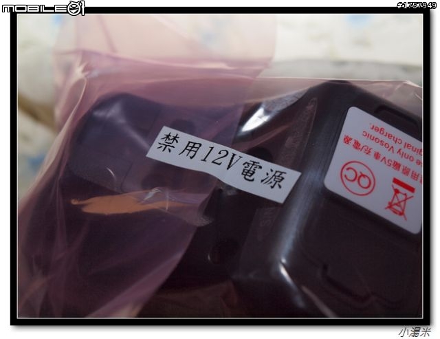 [開箱文]遲來的行車記錄器...GV6330夜視版