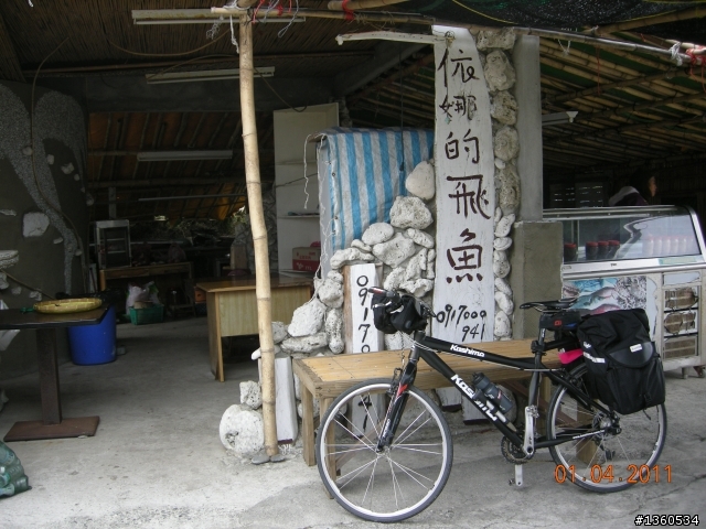 百年環島記遊－台灣之最(中)~大逆不道,東岸巡禮