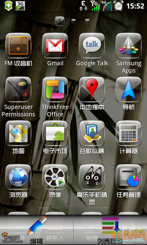 有關JPY土豆版及lidroid版_美化
