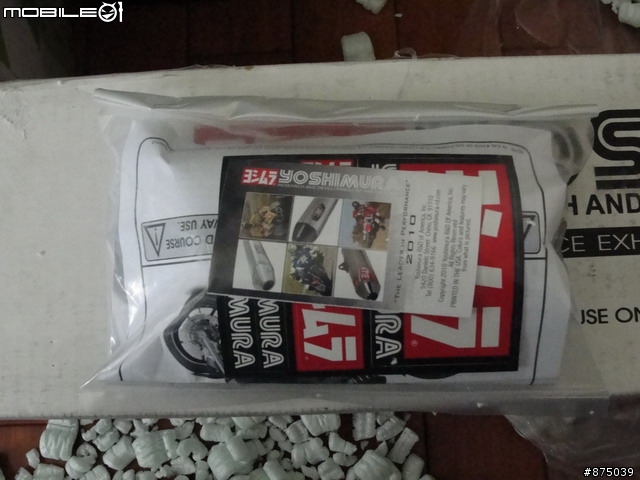 [開箱]Yoshimura TRC Carbon In 10'ER6F,更新聲浪檔