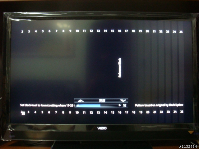 [基礎簡易調整]高C/P值好物 VIZIO E420VL-TW