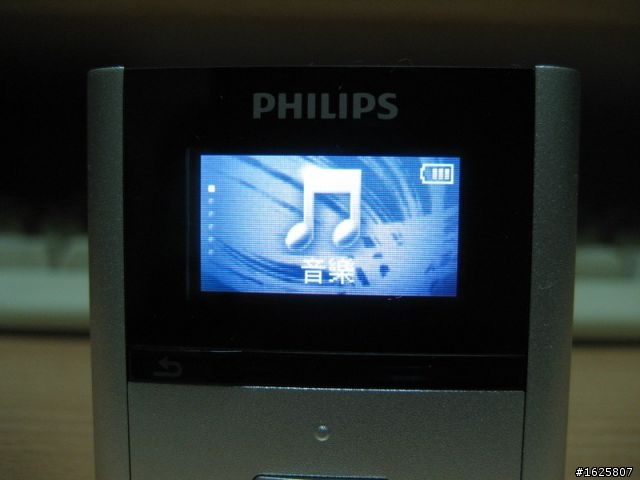 [簡易開箱]PHILIPS RaGa MP3