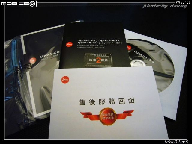 Leica D-Lux 5 入手開箱