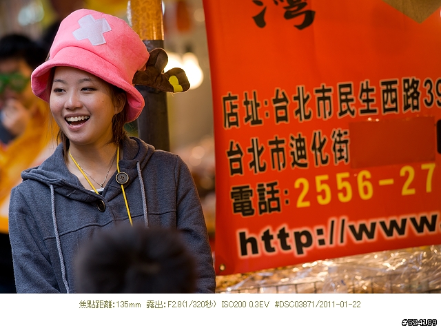 135mm眼中的年貨大街 Vol.3