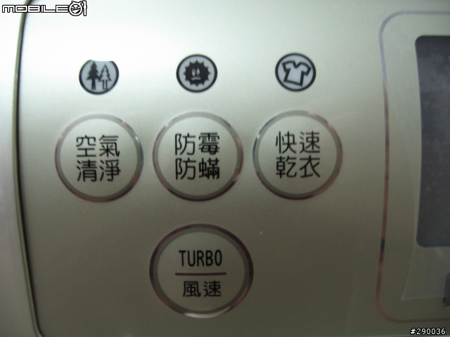[開箱] 日立  HITACHI RD-200J B式除濕機 [1/18測試更新]