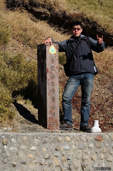 合歡山爆走兄弟在600km的旅程裡油0感動無價