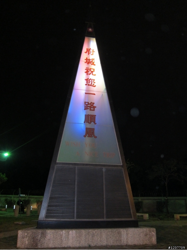 百年殘念首發 XD ! 我又雙塔了 ~