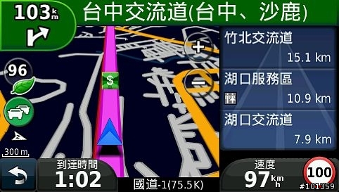 Garmin 1690 GPRS-TMC 實測 & 我的1690怎麼會畫面常卡住?