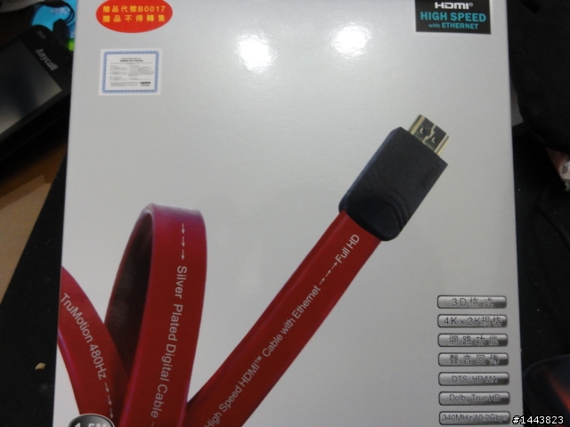 LG 大展鴻兔活動   HDMI線是有紙盒的....