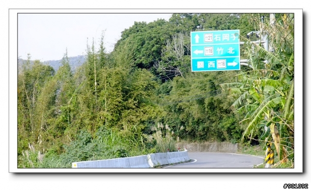 新竹地區優質單車路線~~竹21+竹16鄉道(100/1/2)