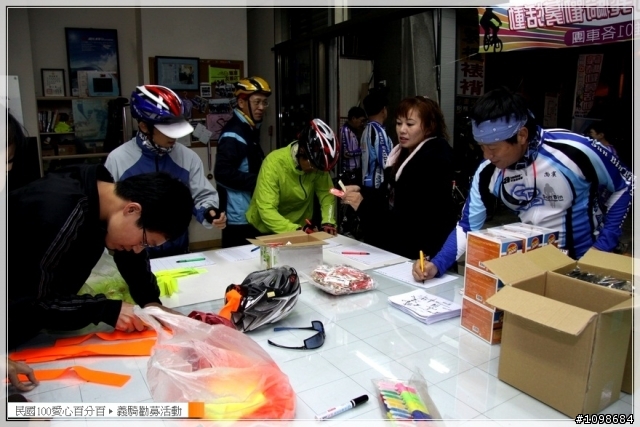 【義騎】民國100愛心百分百活動~照片放在首頁