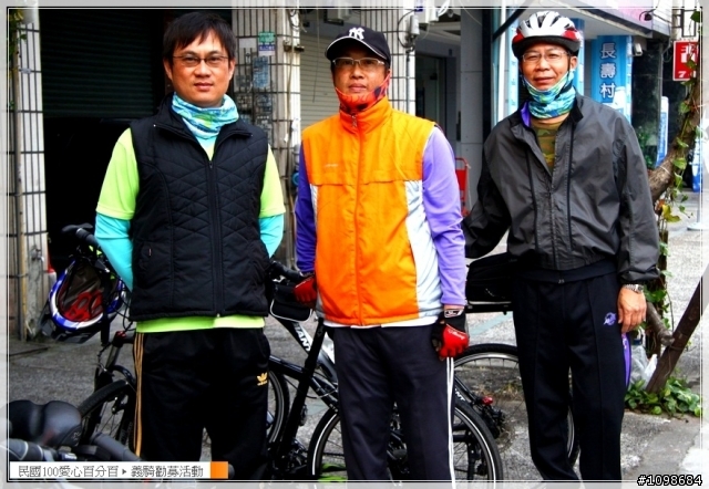 【義騎】民國100愛心百分百活動~照片放在首頁