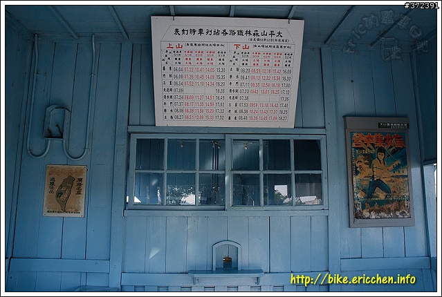 新春綠活 - 松羅國家步道 九寮溪步道[Eric的單車日記]
