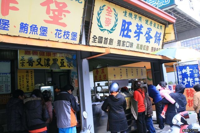 跟著食尚走～嘉義二一遊-第二天-峰炸、人龍、奔牛～